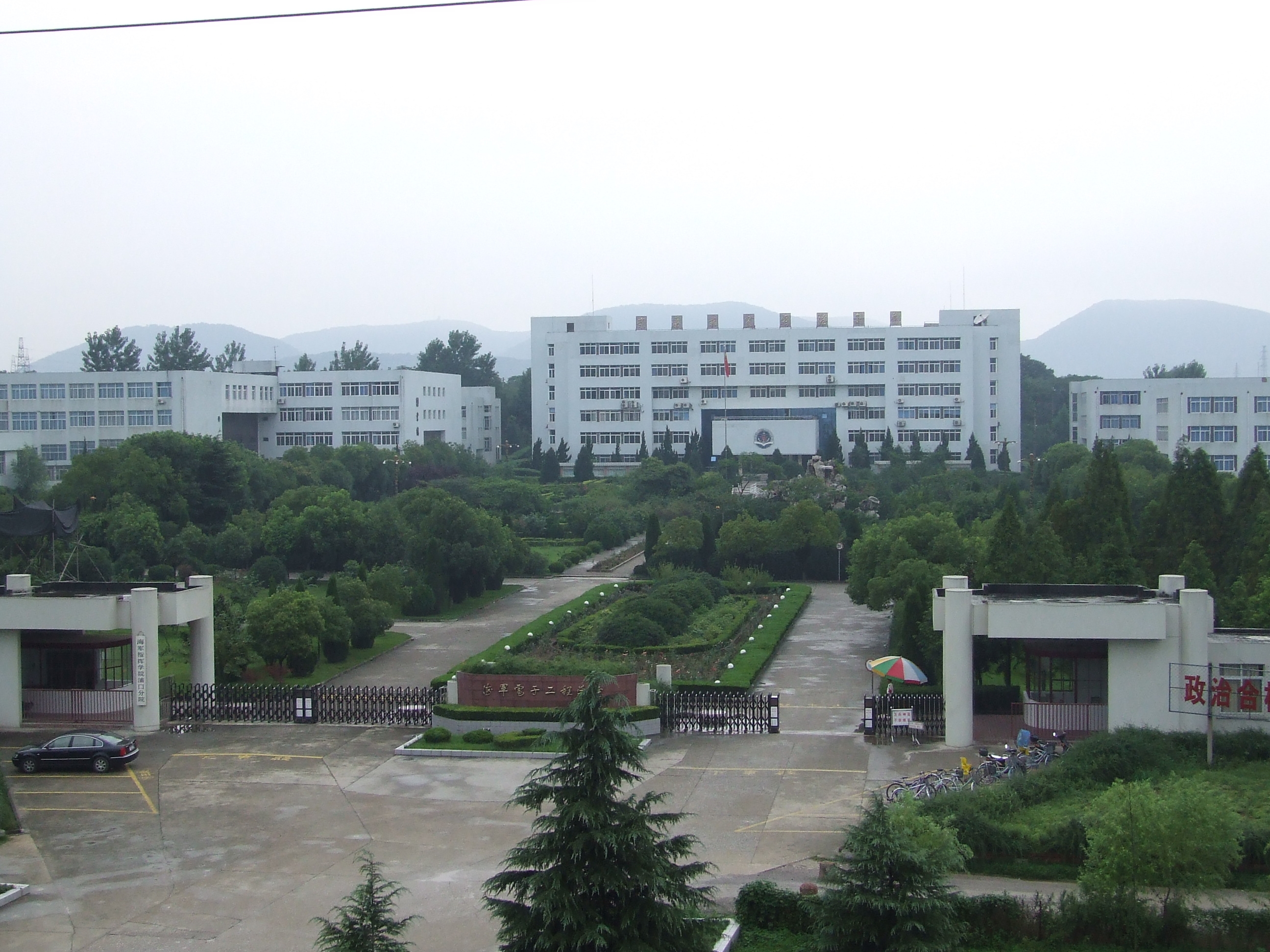 南京华东信息工程学校